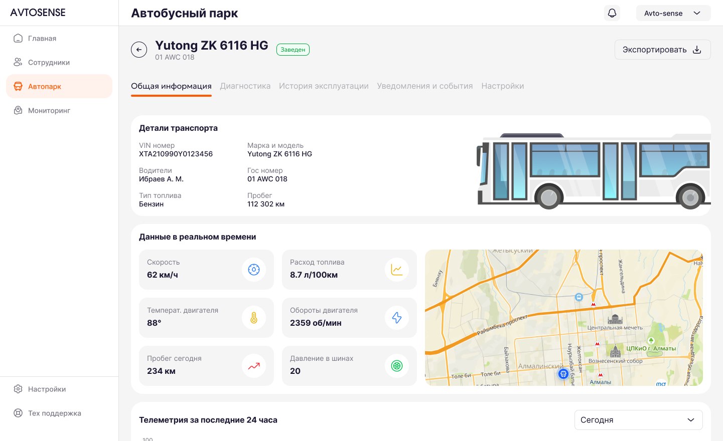 Avto-Sense platform screenshot